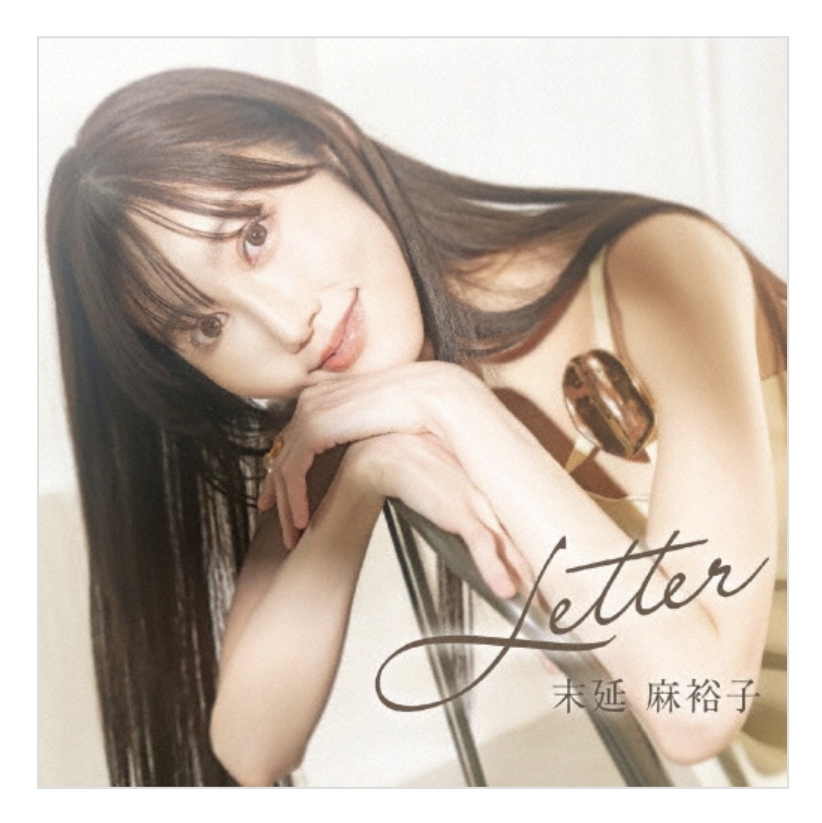 Letter